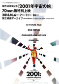2001 A Space Odyssey 50th Japanese Chirashi Mini Ad-Flyer Poster 1968 Kubrick A4