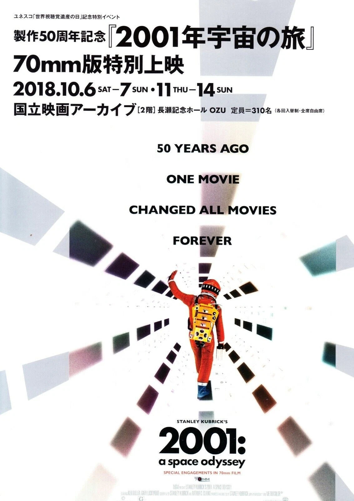 2001 A Space Odyssey 50th Japanese Chirashi Mini Ad-Flyer Poster 1968 Kubrick A4