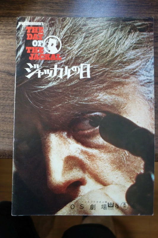The Day of The Jackal Japanese Movie Program Pamphlet 1973