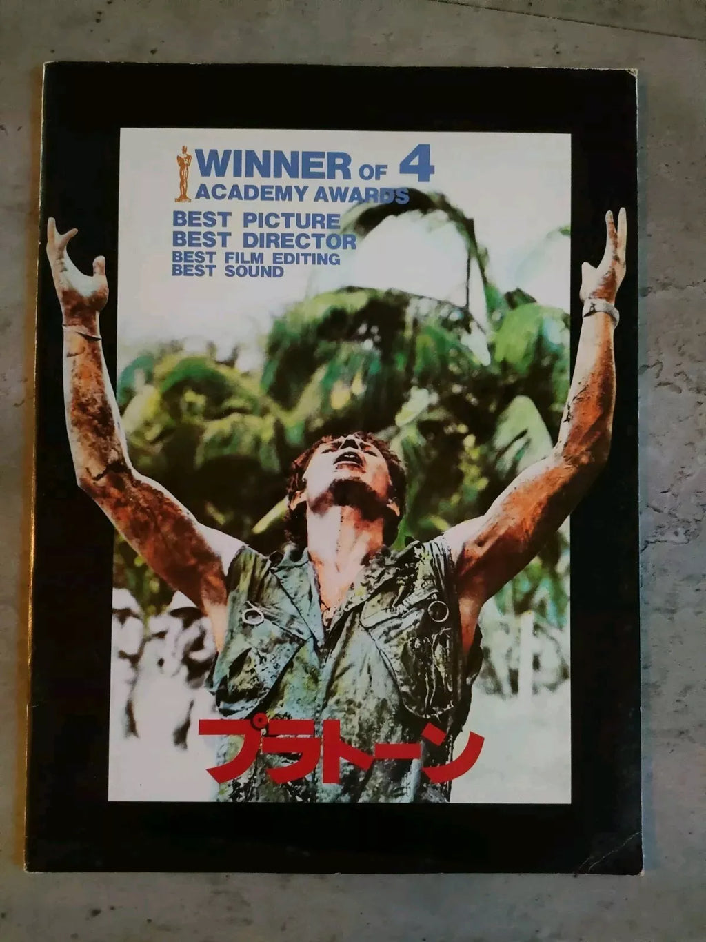 Platoon Japanese Movie Program Pamphlet 1986