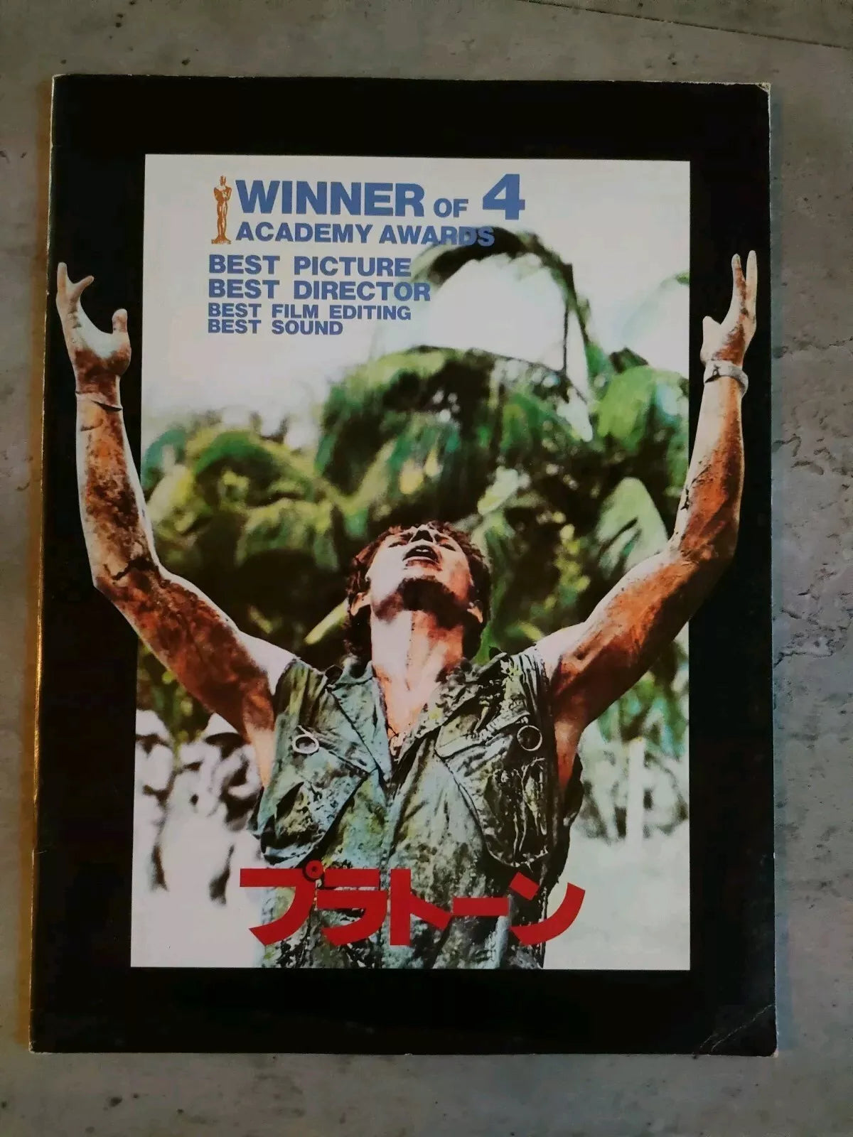 Platoon Japanese Movie Program Pamphlet 1986