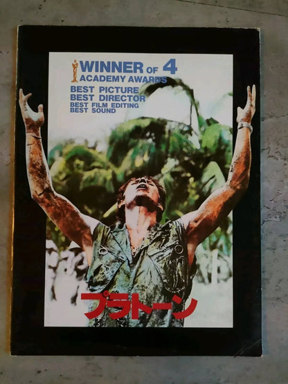 Platoon Japanese Movie Program Pamphlet 1986