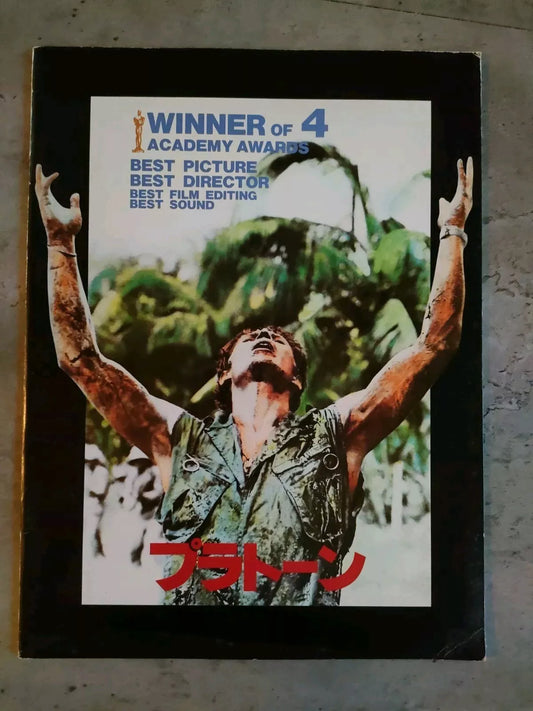 Platoon Japanese Movie Program Pamphlet 1986