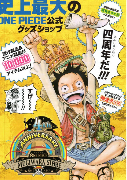 One Piece Mugiwara Store 4 Japanese Anime Chirashi Mini Ad-Flyer Poster 2017 A4