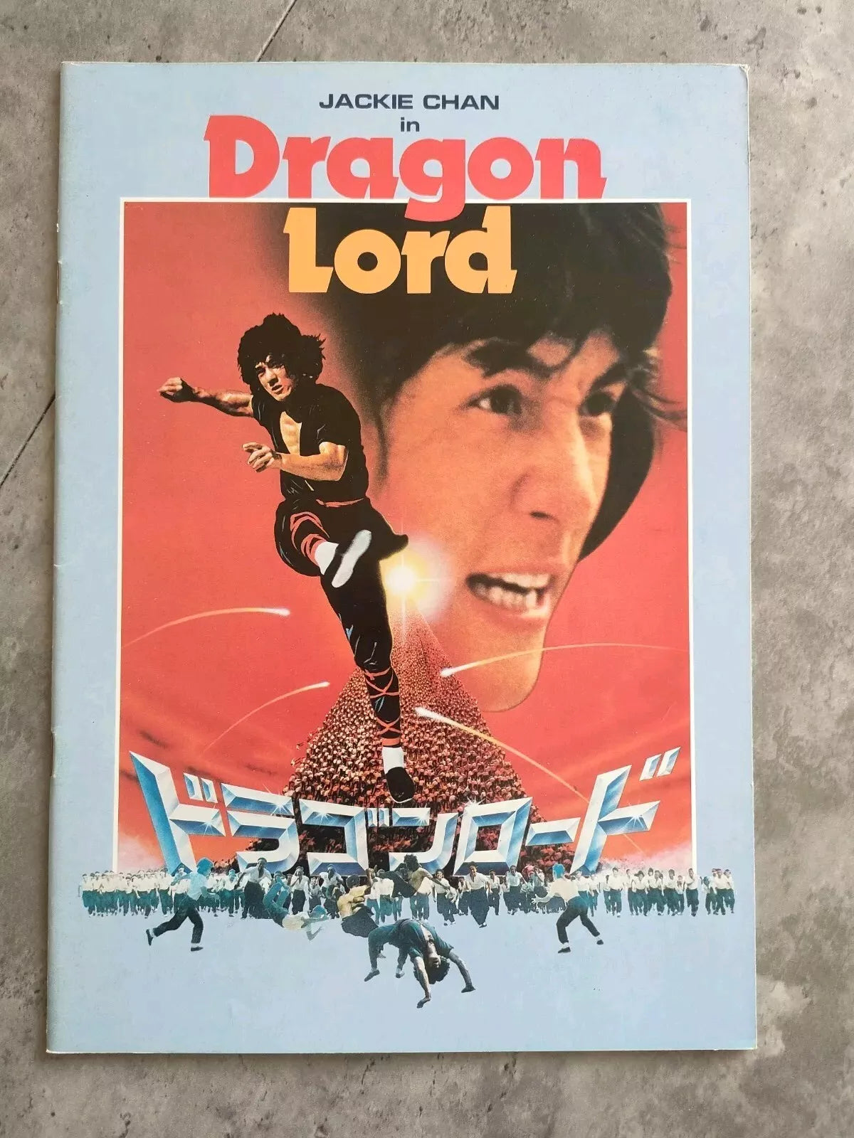 Dragon Lord Japanese Movie Program Pamphlet 1982 Jackie Chan