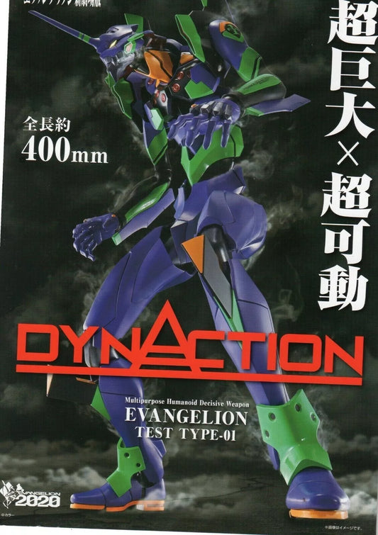 Evangelion Type 01 Figure Japanese Chirashi Mini Ad-Flyer Poster 2018 A4 8p