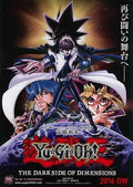 Yu-Gi-Oh Dark Side Dimension Japanese Anime Chirashi Mini Ad-Flyer Poster 2016 B