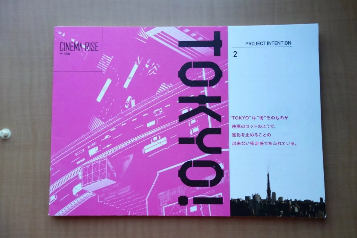 Tokyo! Japanese Movie Program Pamphlet 2008 Gondry Carax Bong