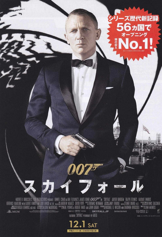 007 Skyfall Japanese Chirashi Mini Ad-Flyer Poster 2012 C James Bond