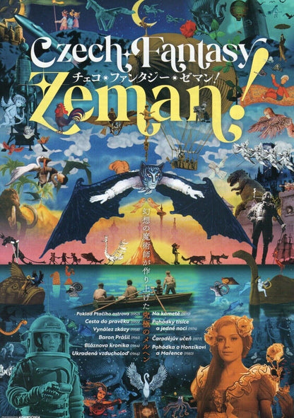 Karel Zeman Festival Japanese Chirashi Mini Ad-Flyer Poster 2022