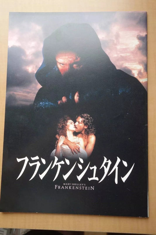 Mary Shelley's Frankenstein Japanese Movie Program Pamphlet 1994