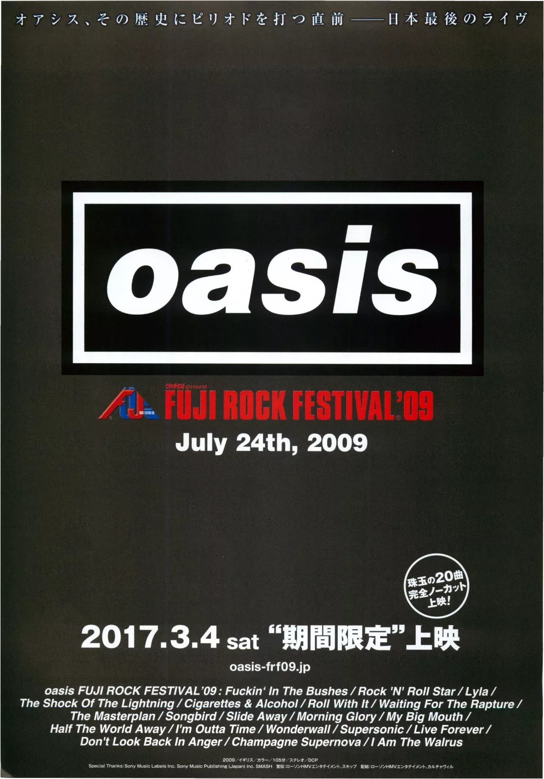 Oasis Fuji Rock Festival 09 Japanese Chirashi Mini Ad-Flyer Poster 2017