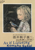 Komako Sakai Exhibition Japanese Chirashi Mini Ad-Flyer Poster 2021 A4