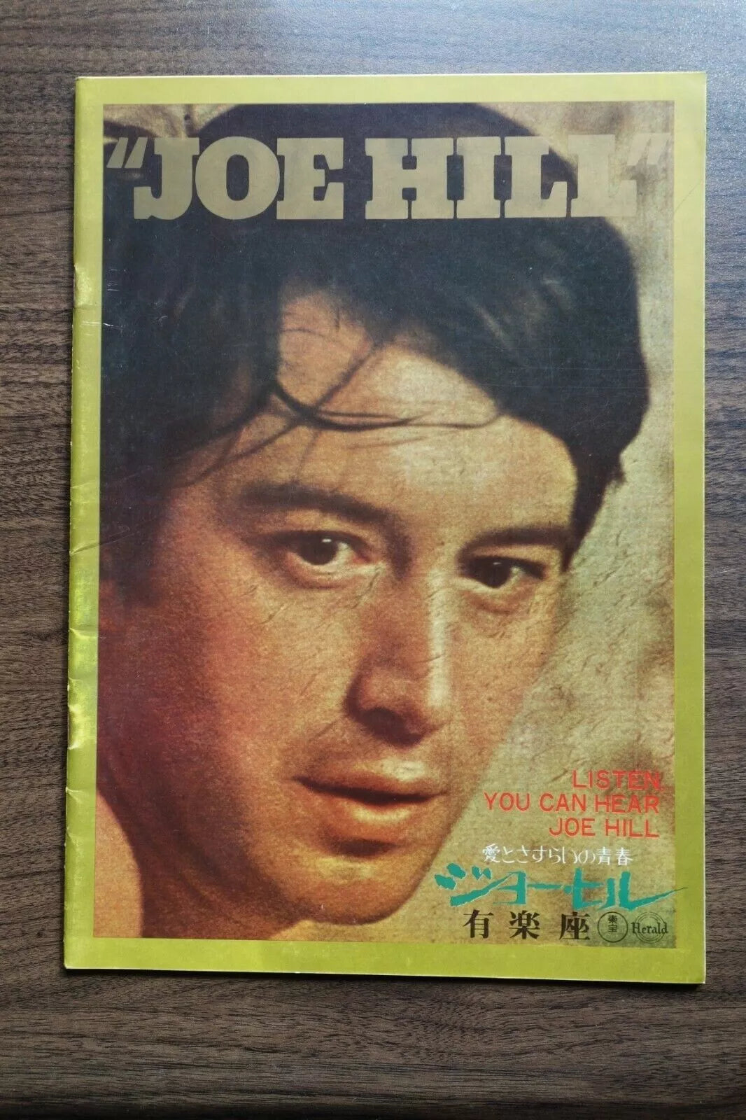 Joe Hill Japanese Film Movie Program Pamphlet 1971