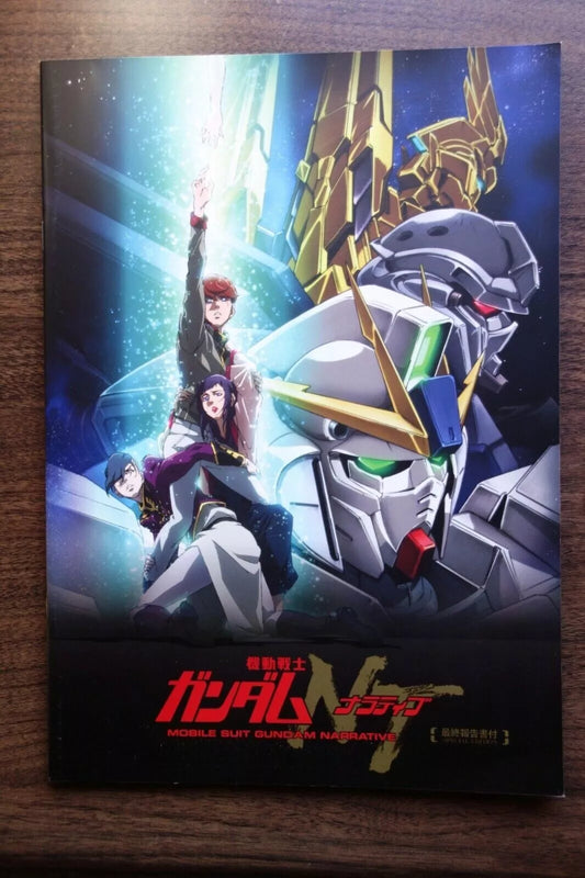 Gundam Narrative Japanese Anime Film Movie Program Pamphlet 2018