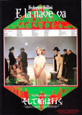 And The Ship Sails On Japanese Chirashi Mini Ad-Flyer Poster 1983 Fellini