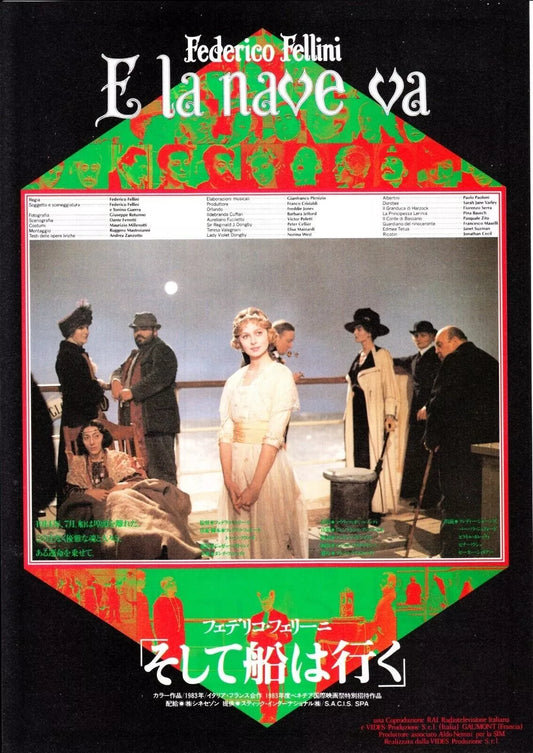 And The Ship Sails On Japanese Chirashi Mini Ad-Flyer Poster 1983 Fellini