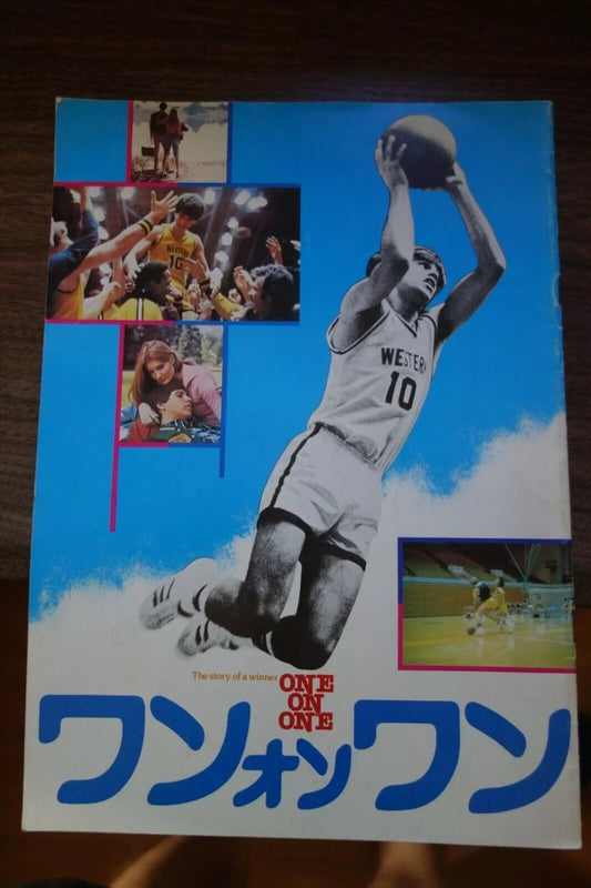 One On One Japanese Movie Program Pamphlet 1976