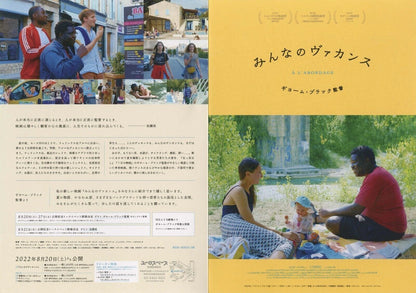 A L'abordage Japanese Chirashi Mini Ad-Flyer Poster 2020 4p
