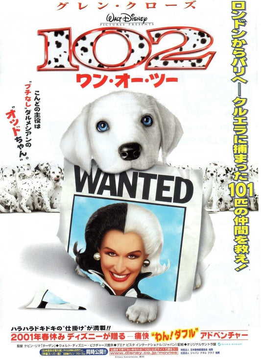 102 Dalmatians Japanese Chirashi Mini Ad-Flyer Poster 2000 B