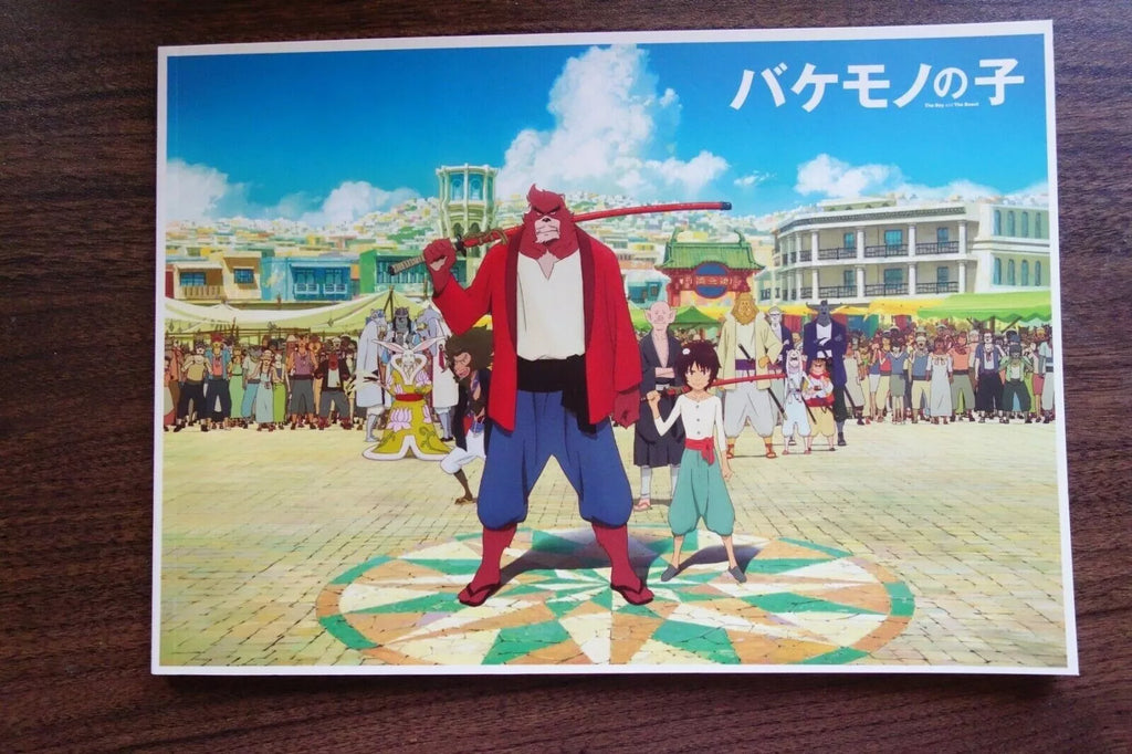 The Boy And The Beast Japanese Anime Movie Program Pamphlet 2015