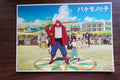 The Boy And The Beast Japanese Anime Movie Program Pamphlet 2015