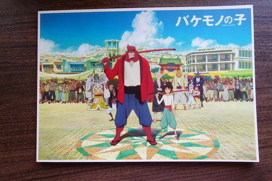 The Boy And The Beast Japanese Anime Movie Program Pamphlet 2015