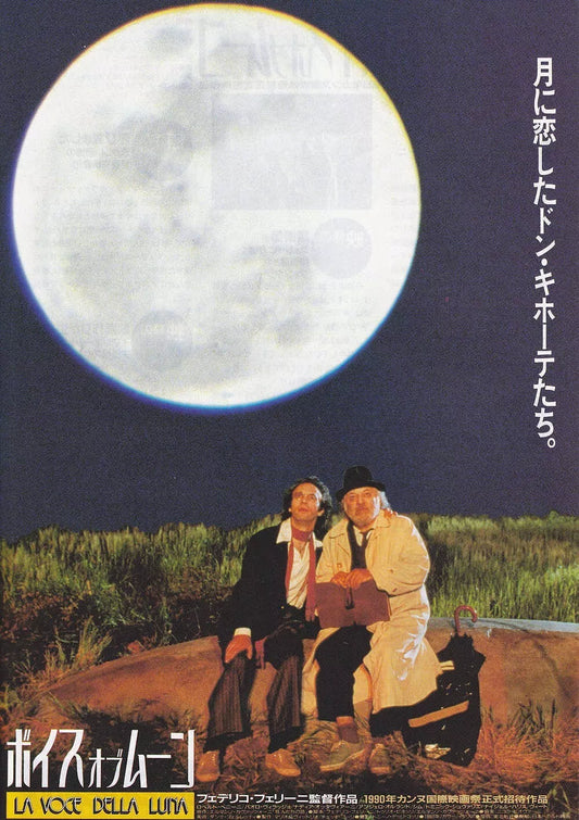 The Voice of The Moon Japanese Chirashi Mini Ad-Flyer Poster 1990 Fellini Benign