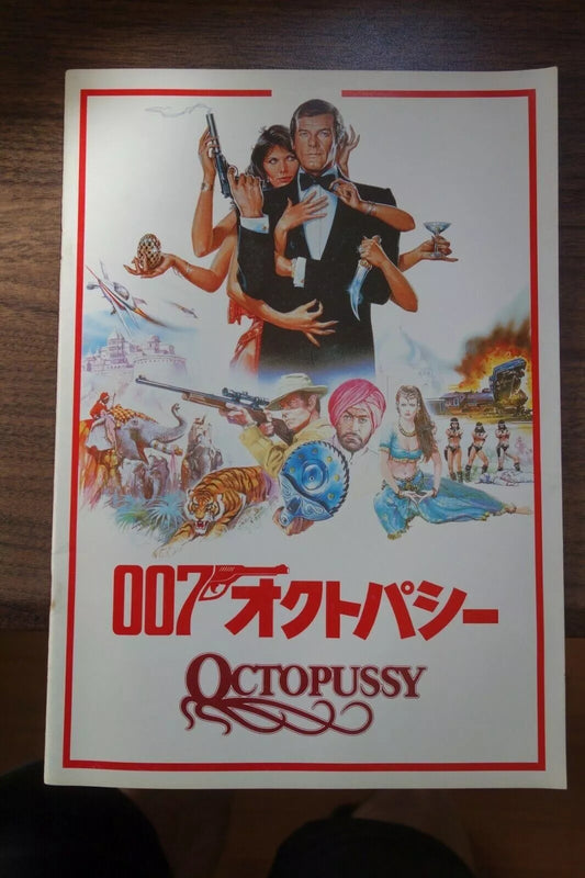 007 Octopussy Japanese Movie Program Pamphlet 1983 James Bond