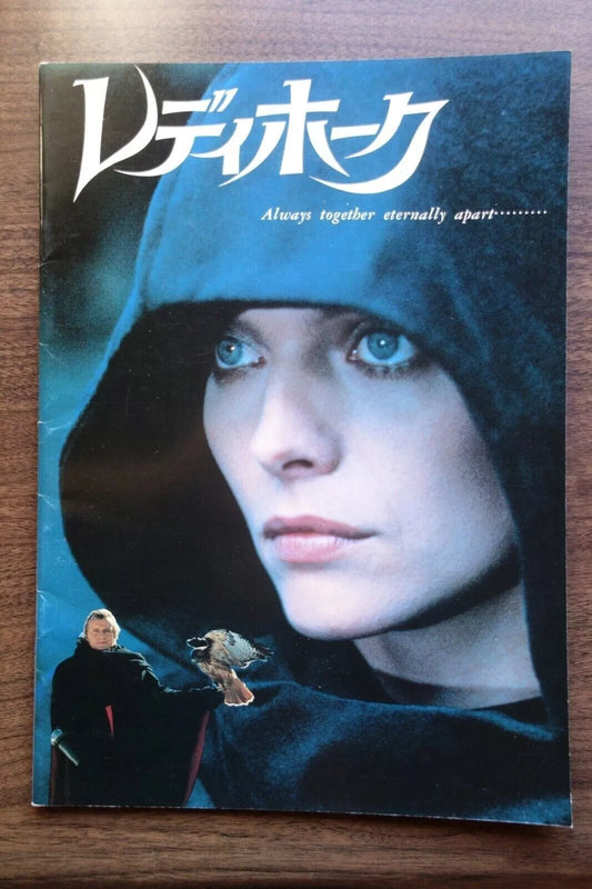 Ladyhawke Japanese Film Movie Program Pamphlet 1985
