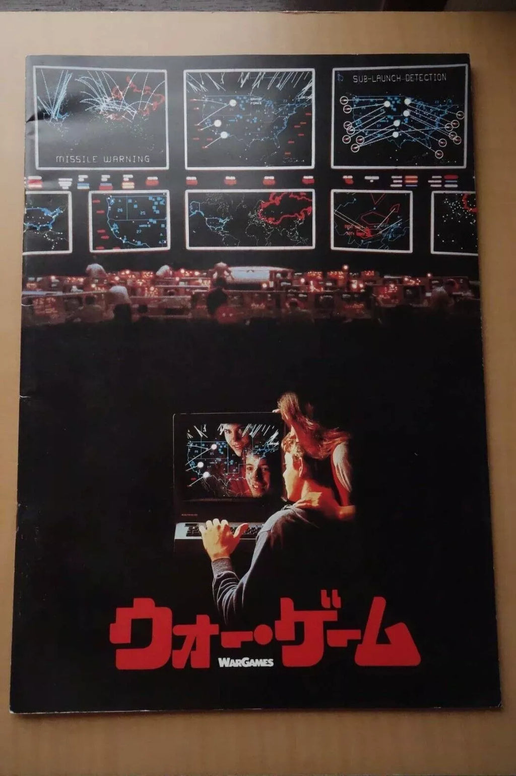 War Games Japanese Movie Program Pamphlet 1983
