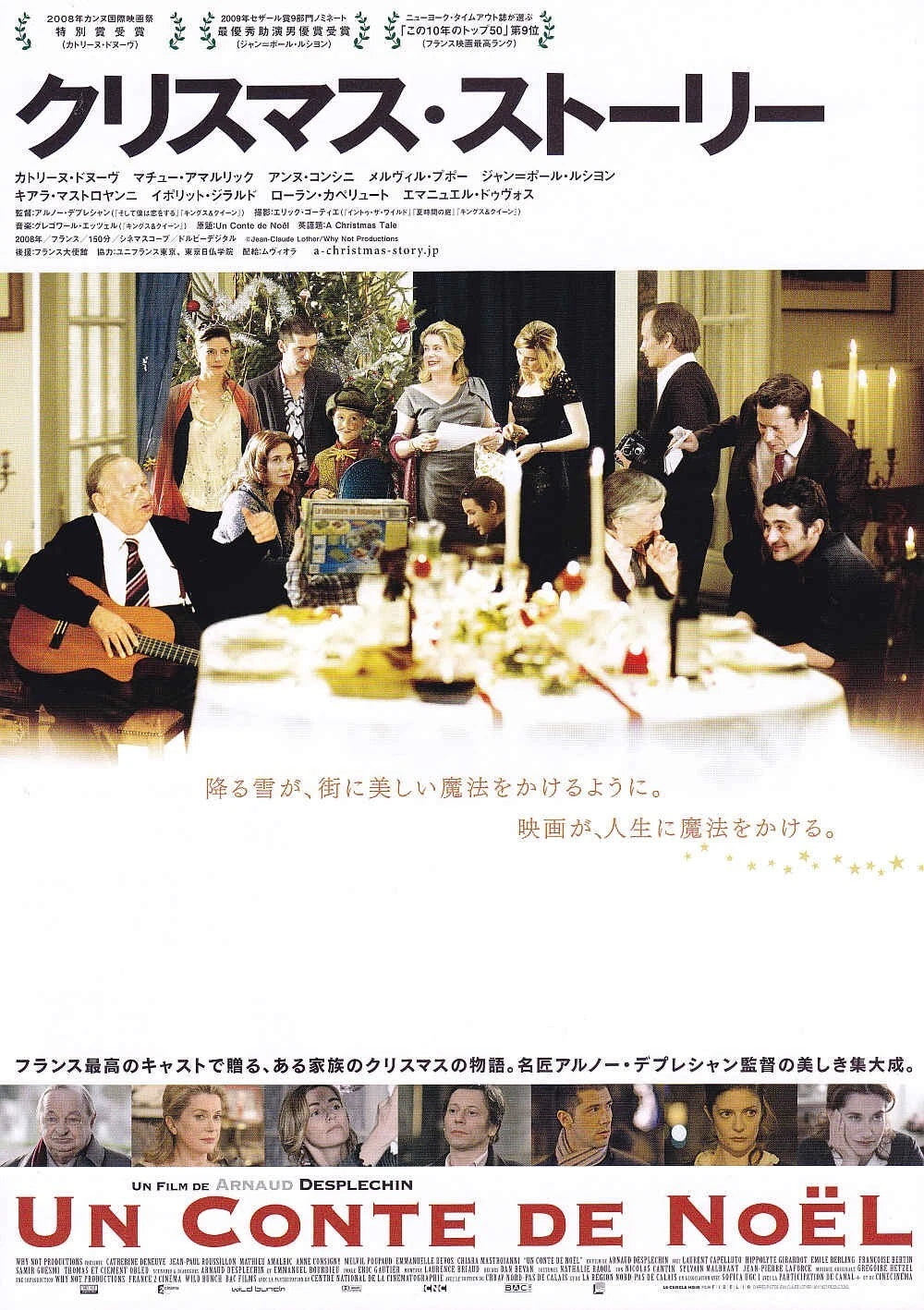A Christmas Tale Japanese Chirashi Mini Ad-Flyer Poster 2008