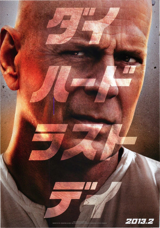 A Good To Die Japanese Chirashi Mini Ad-Flyer Poster 2013 A