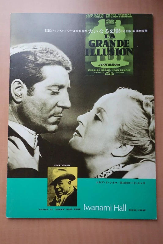 La Grande Illusion Japanese Movie Program Pamphlet 1937