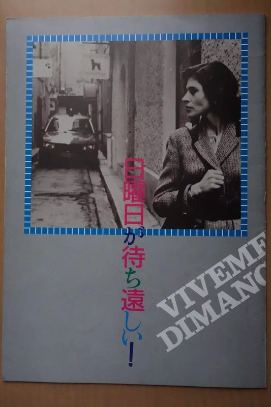 Vivement Dimanche Japanese Movie Program Pamphlet 1983 Truffaut