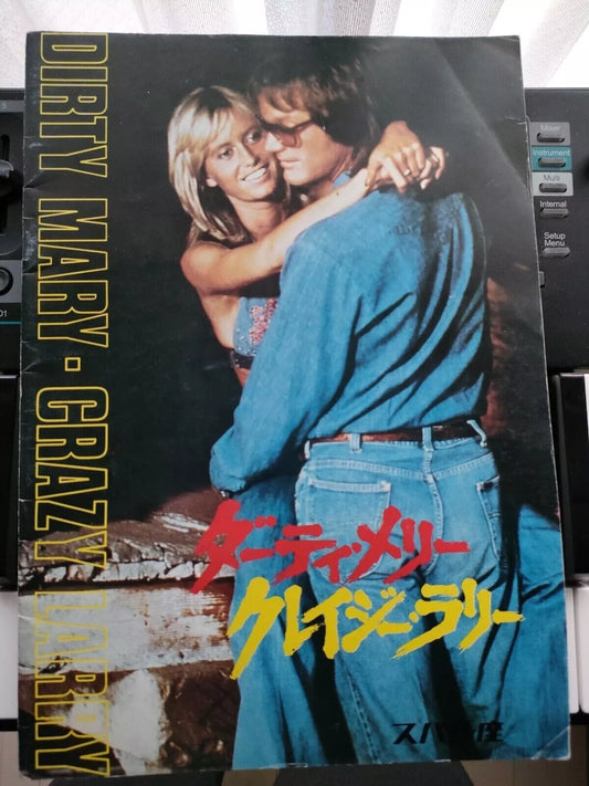 Dirty Mary Crazy Larry Japanese Movie Program Pamphlet 1974