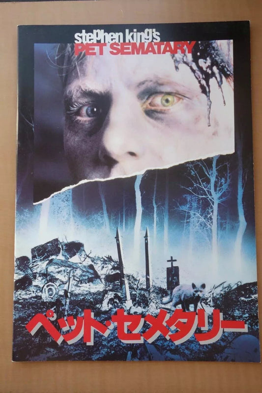 Pet Sematary Japanese Movie Program Pamphlet 1989 Stephen King