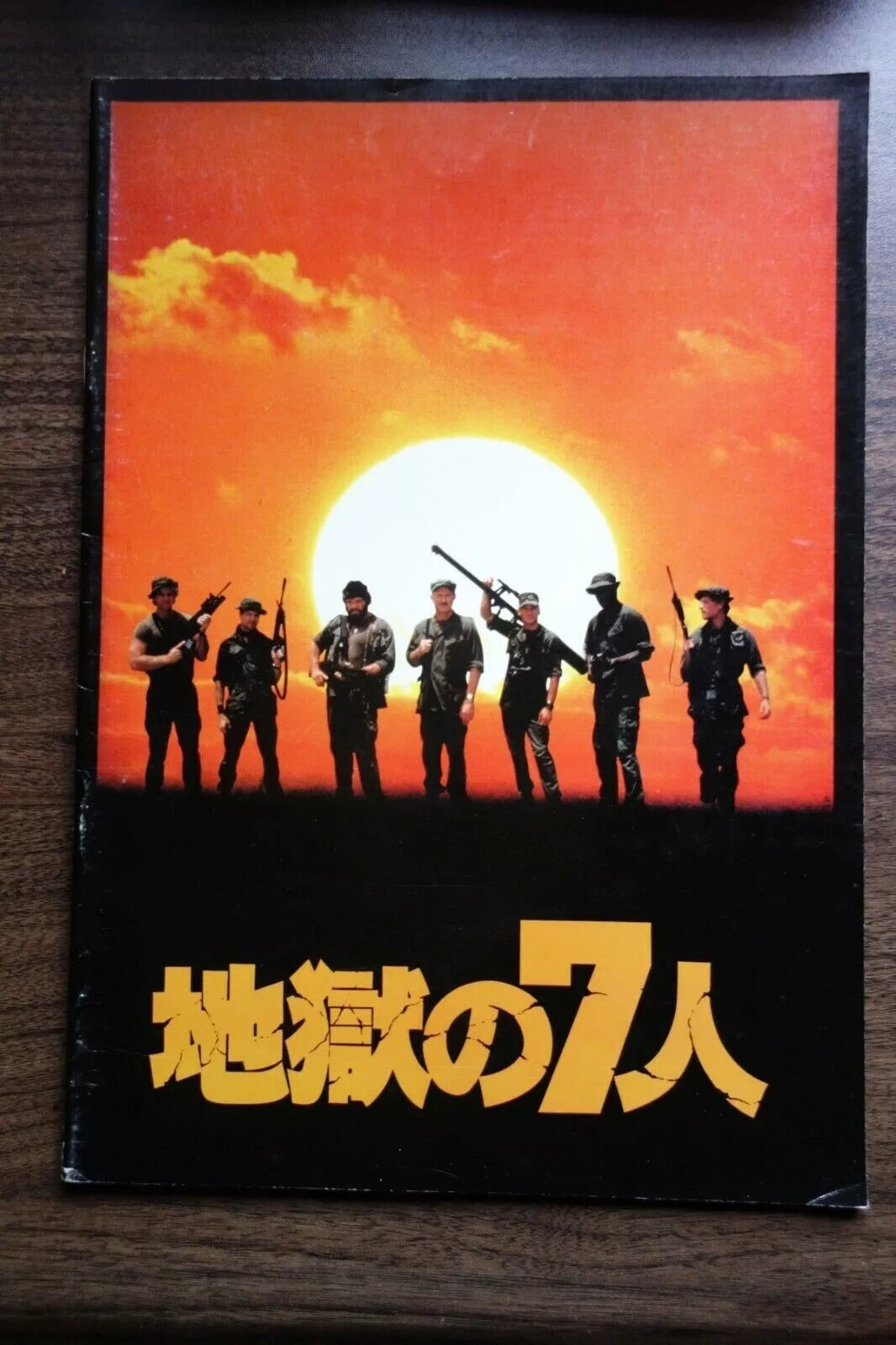 Uncommon Valor Japanese Film Movie Program Pamphlet 1983