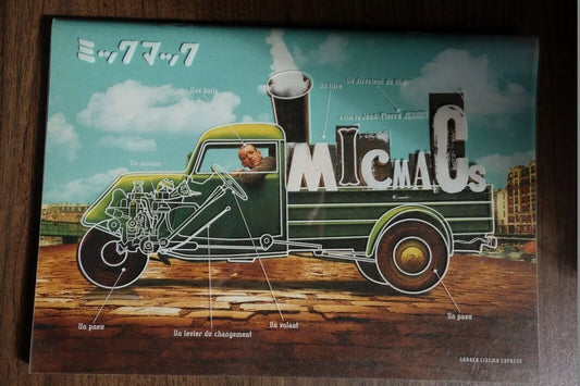 Micmacs Japanese Film Movie Program Pamphlet 2009
