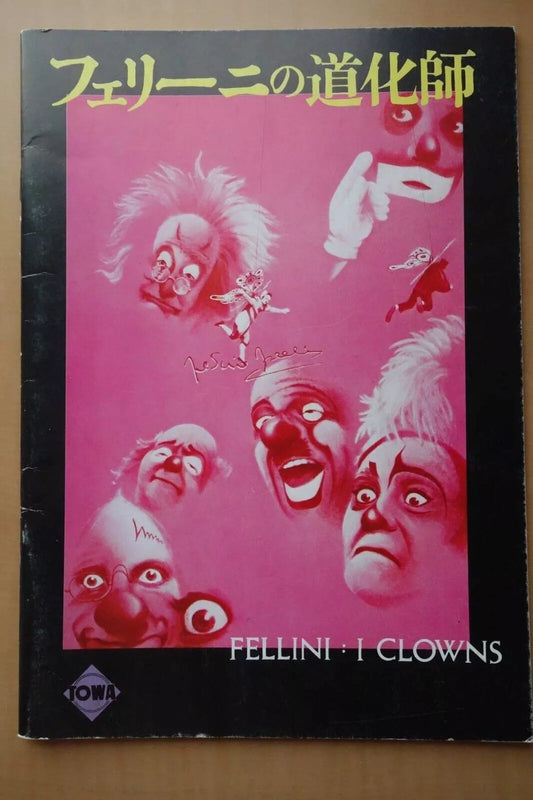 The Clowns Japanese Movie Program Pamphlet 1970 Fellini