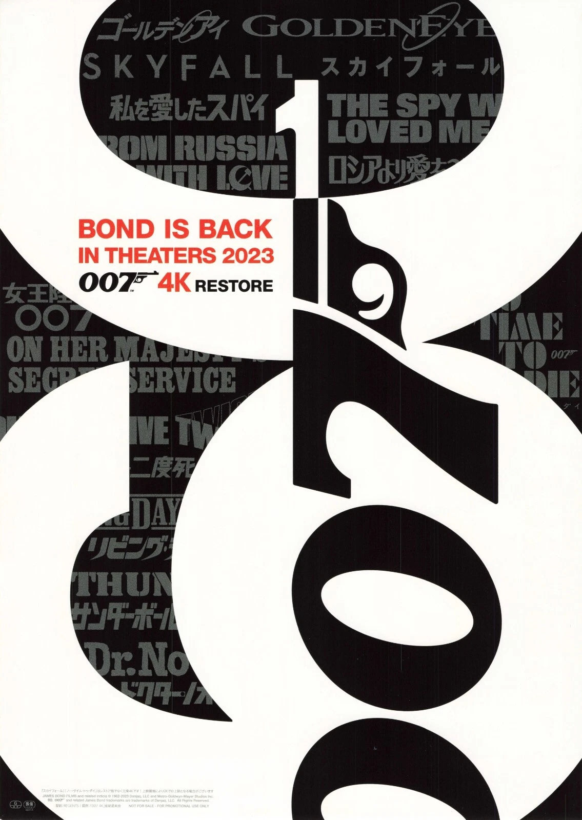 007 James Bond 4K Festival Japanese Chirashi Mini Ad-Flyer Poster 2023 A