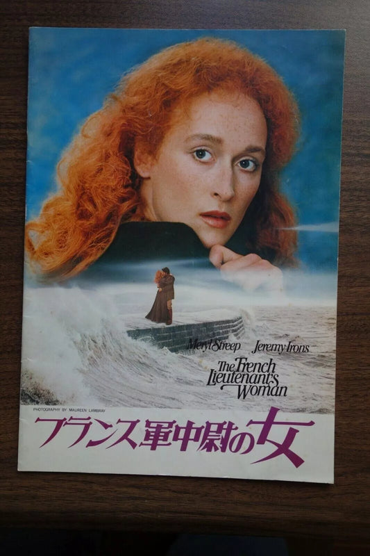 The French Lieutenant's Woman Japanese Film Movie Program Pamphlet 1981