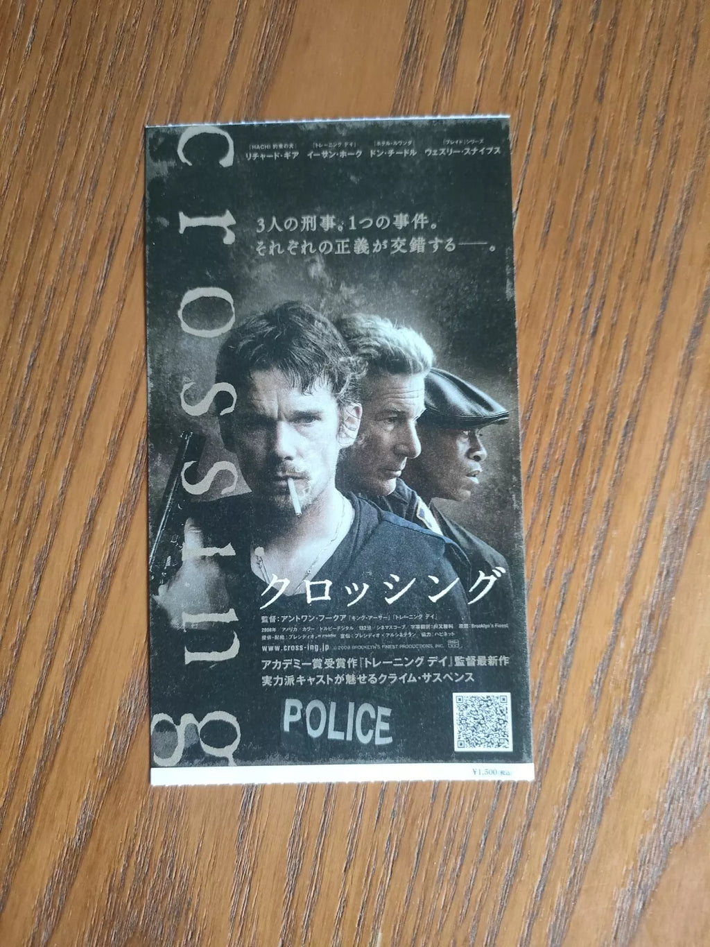 Brooklyn's Finest Japanese Cinema Ticket Stub 2009