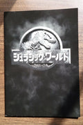 Jurassic World Japanese Film Movie Program Pamphlet 2015