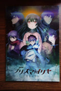 Fate Kaleid Prisma Ilya Japanese Anime Movie Program Pamphlet 2017
