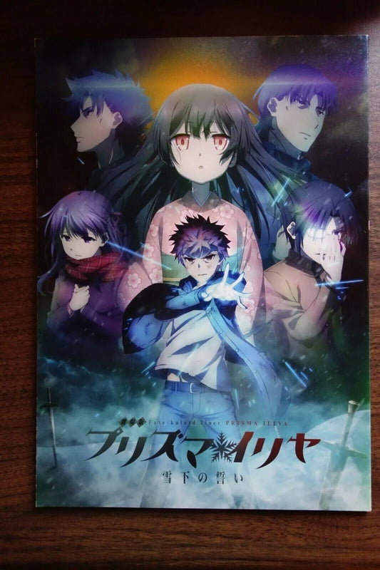 Fate Kaleid Prisma Ilya Japanese Anime Movie Program Pamphlet 2017