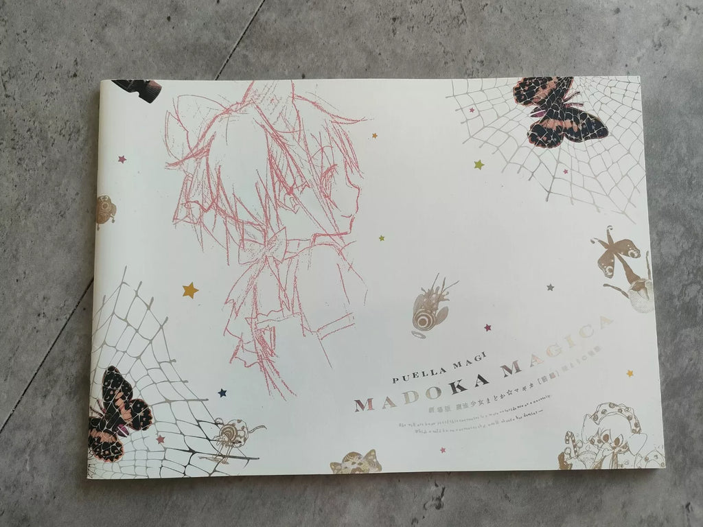 Puella Magi Madoka Magica Japanese Anime Movie Program Pamphlet 2012 1 Beginning