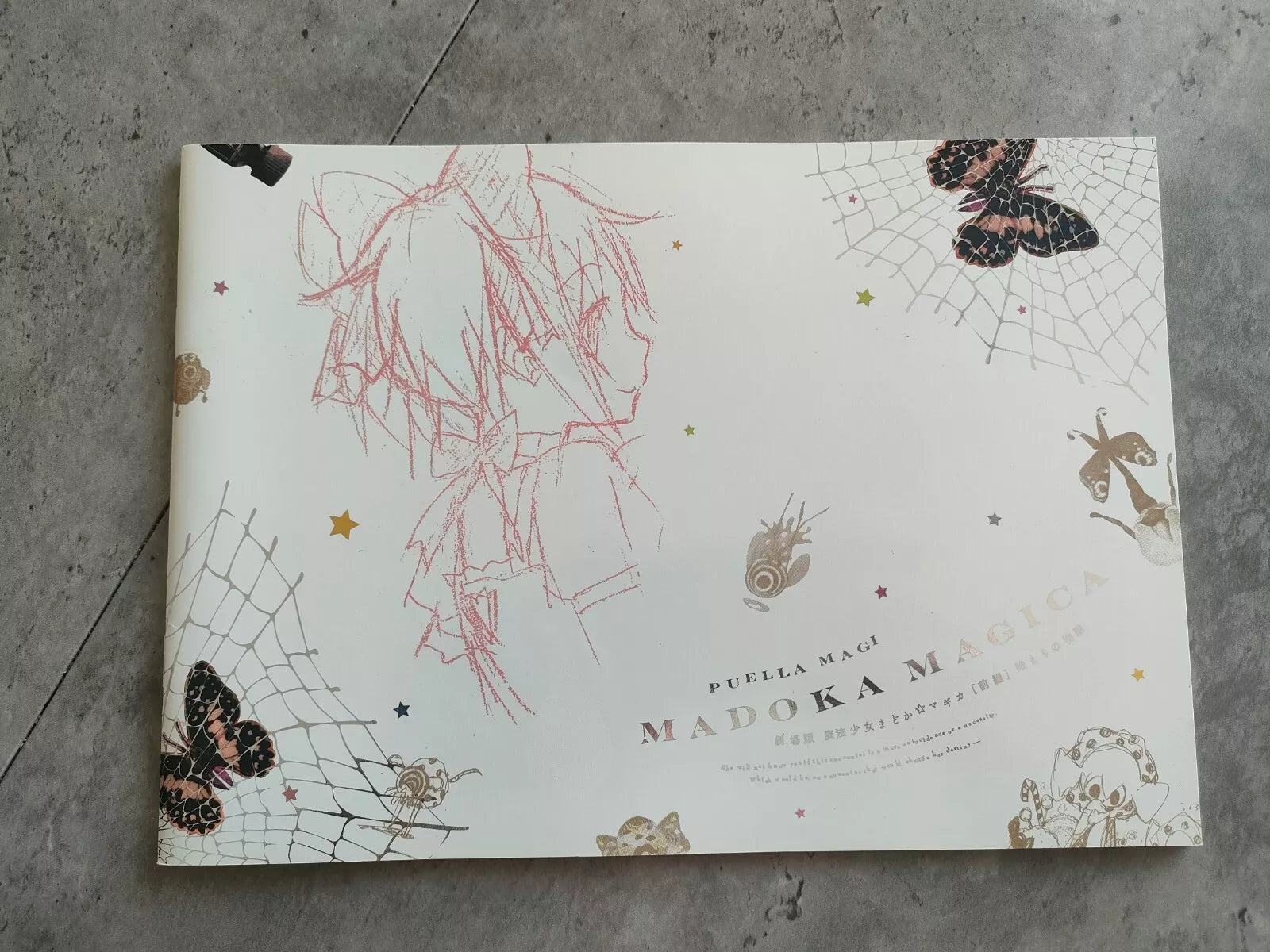 Puella Magi Madoka Magica Japanese Anime Movie Program Pamphlet 2012 1 Beginning