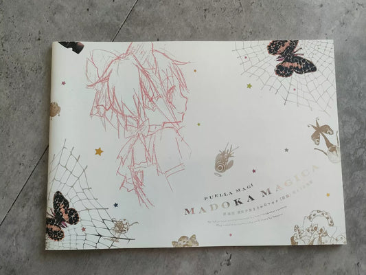 Puella Magi Madoka Magica Japanese Anime Movie Program Pamphlet 2012 1 Beginning