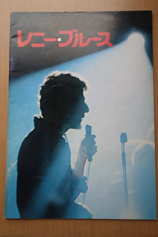 Lenny Japanese Movie Program Pamphlet 1974 Dustin Hoffman
